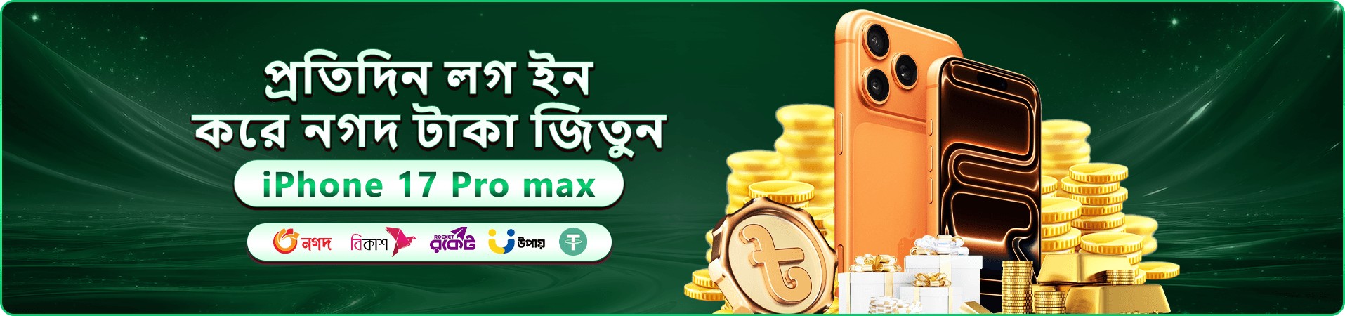 bd333 apk app ডাউনলোড বোনাস প্রমোশন
