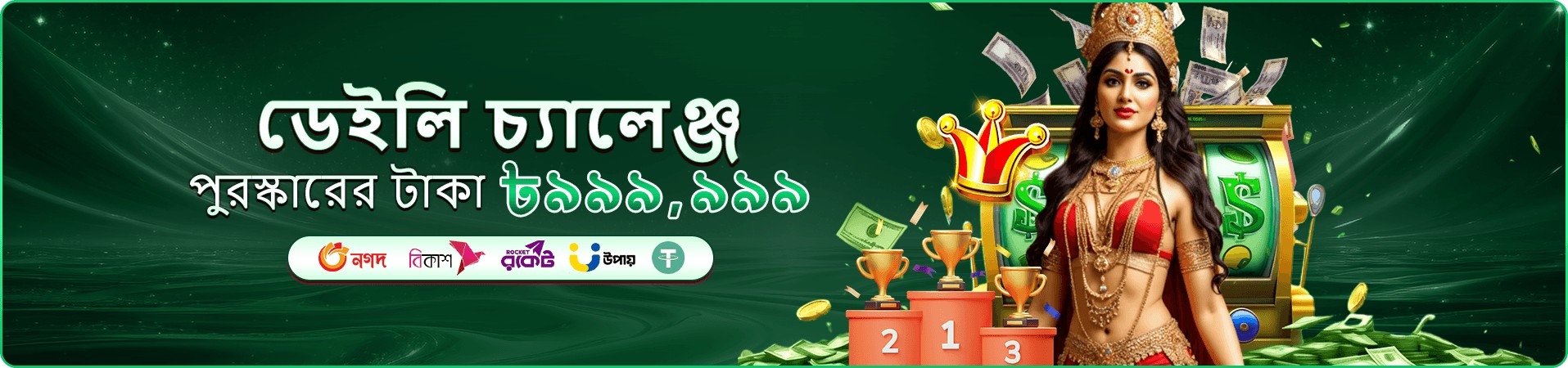 bd333 apk ভিআইপি ক্লাব প্রমোশন