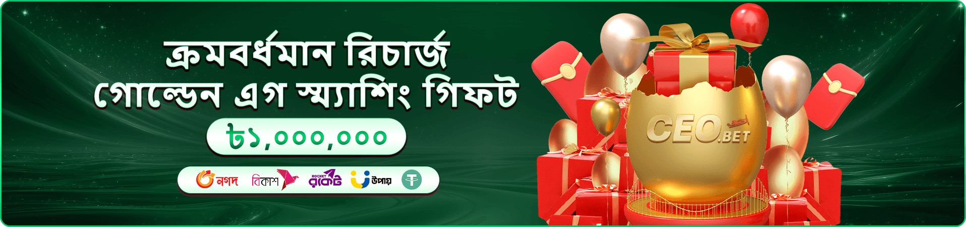 bd333 apk টুর্নামেন্ট প্রচার